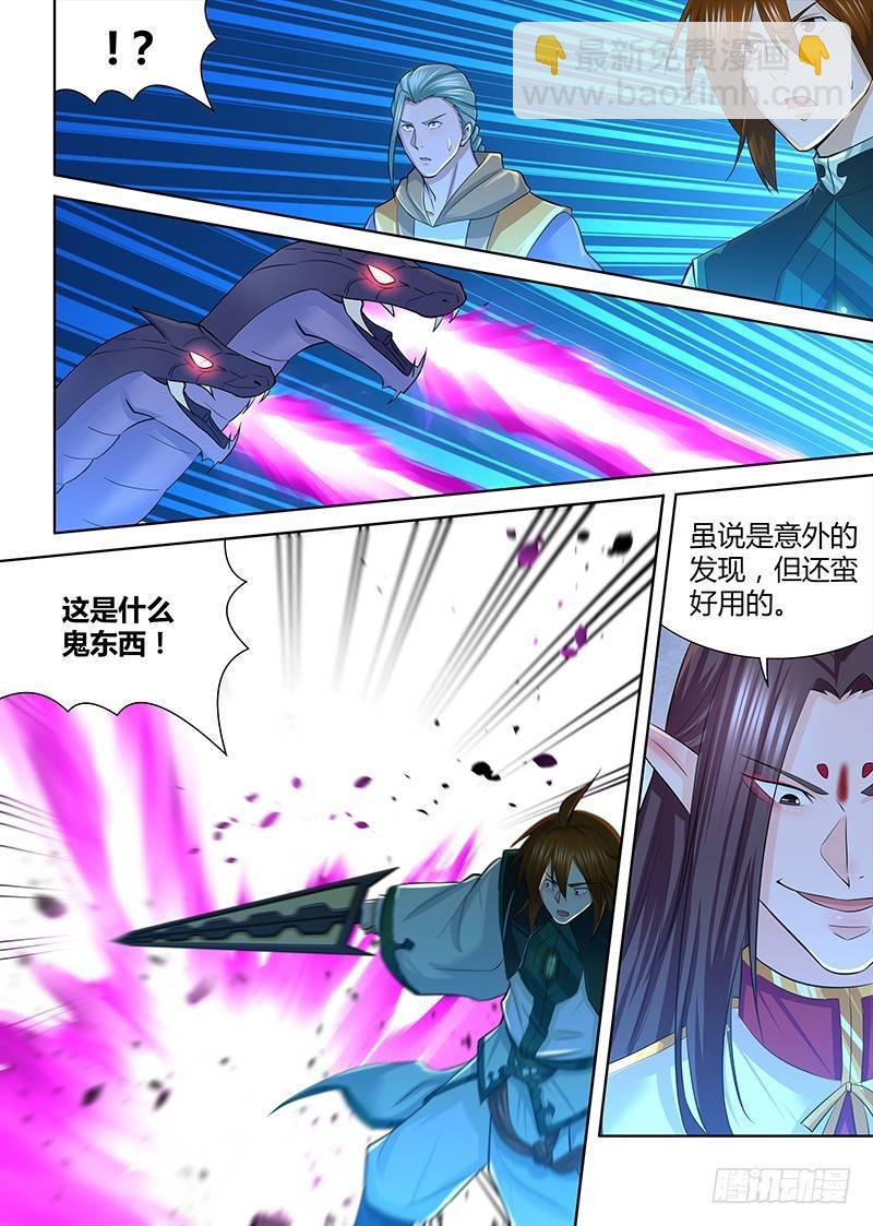 225-第233话