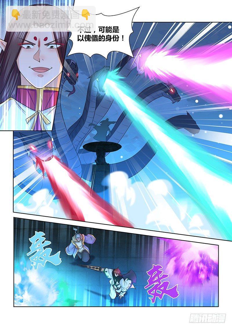 225-第233话