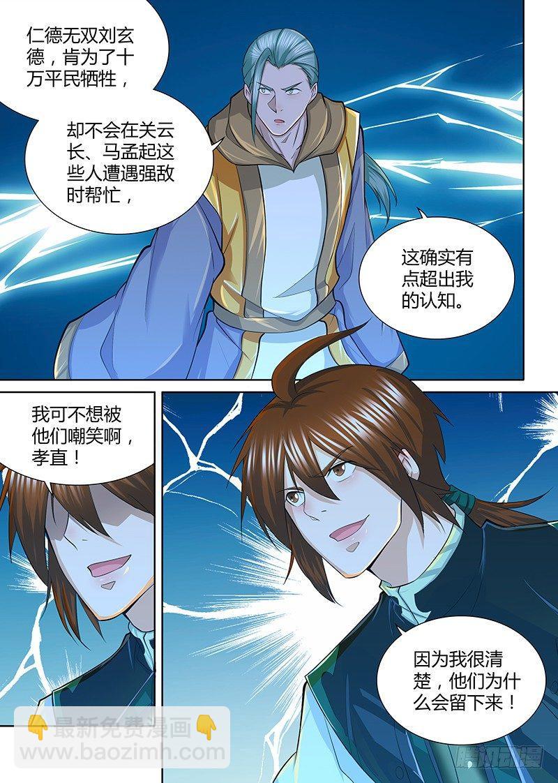 225-第233话