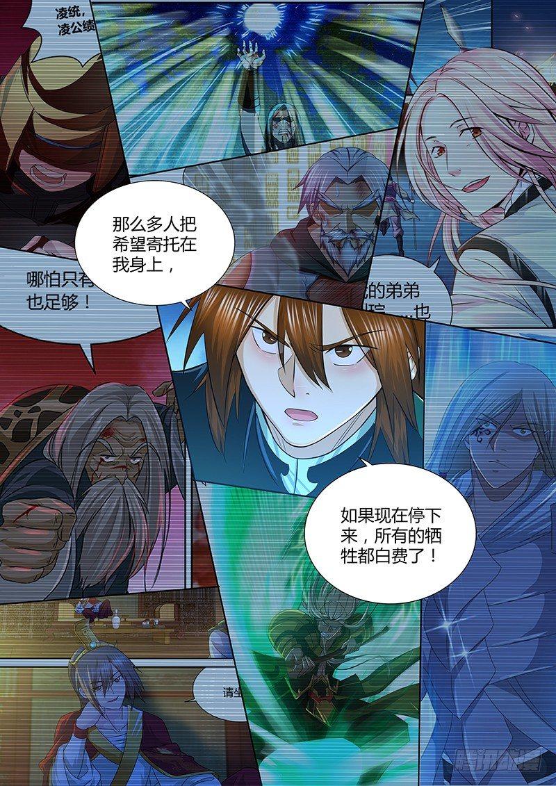 225-第233话