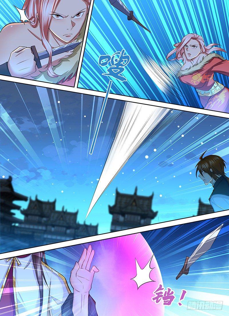 225-第233话