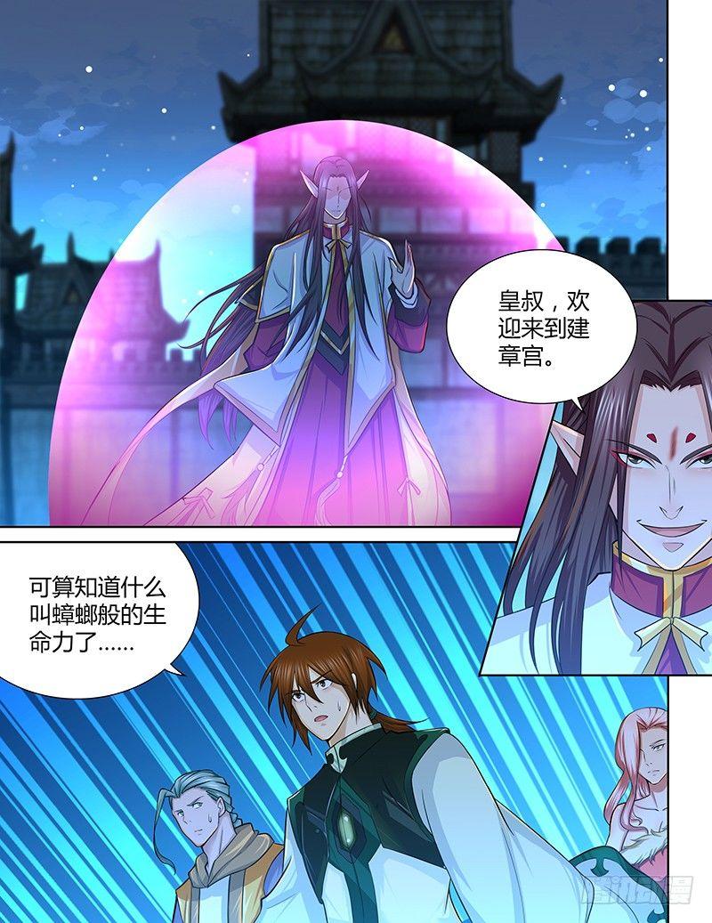 225-第233话