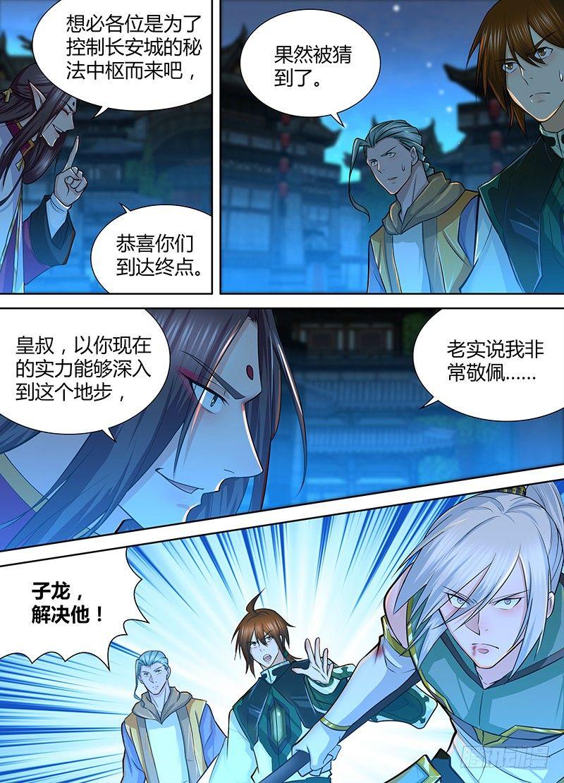 225-第233话