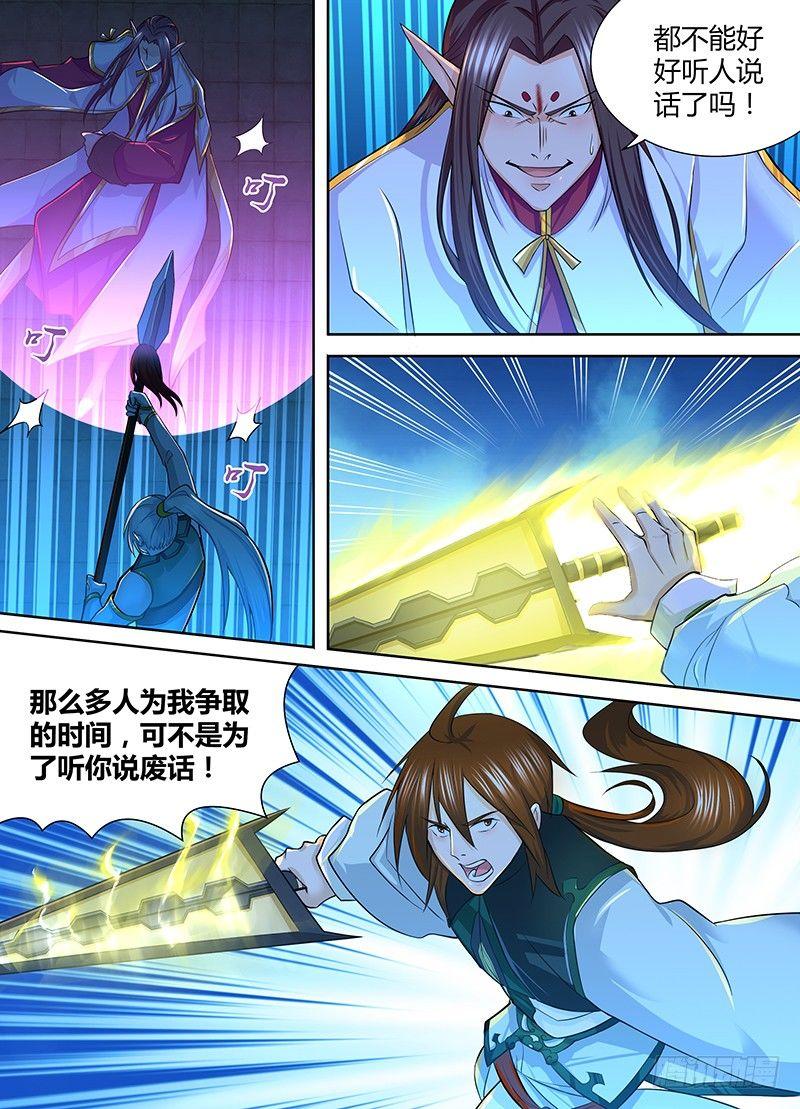 225-第233话