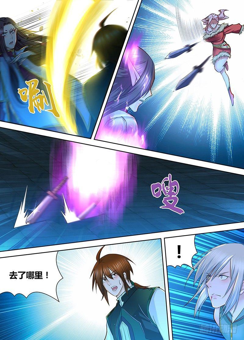 225-第233话