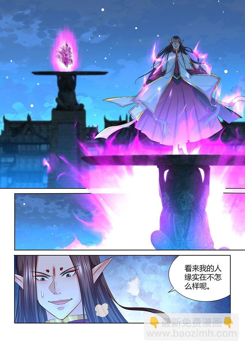 225-第233话