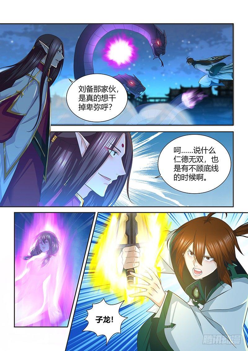 227-第235话