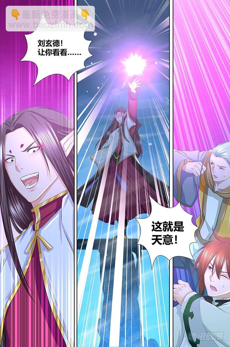 227-第235话