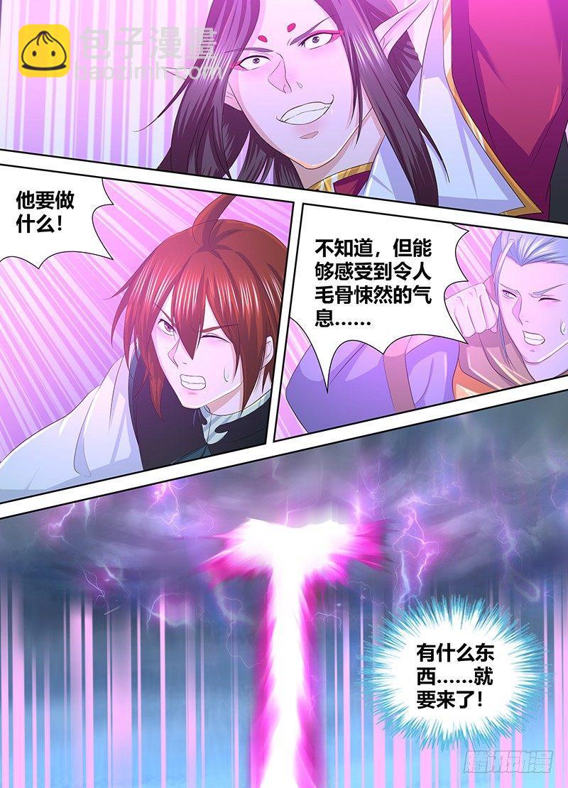 227-第235话