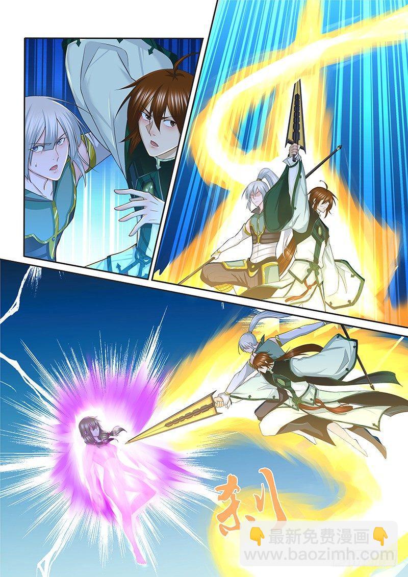227-第235话