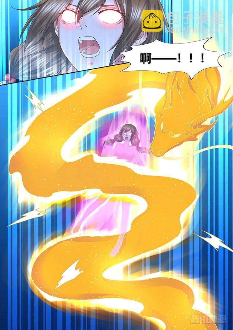 227-第235话