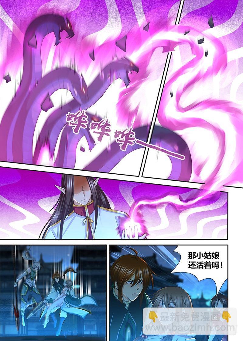 227-第235话