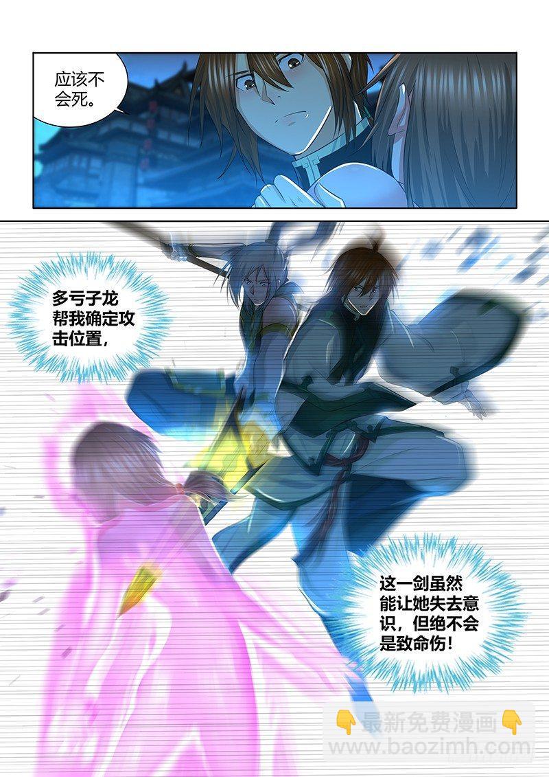 227-第235话