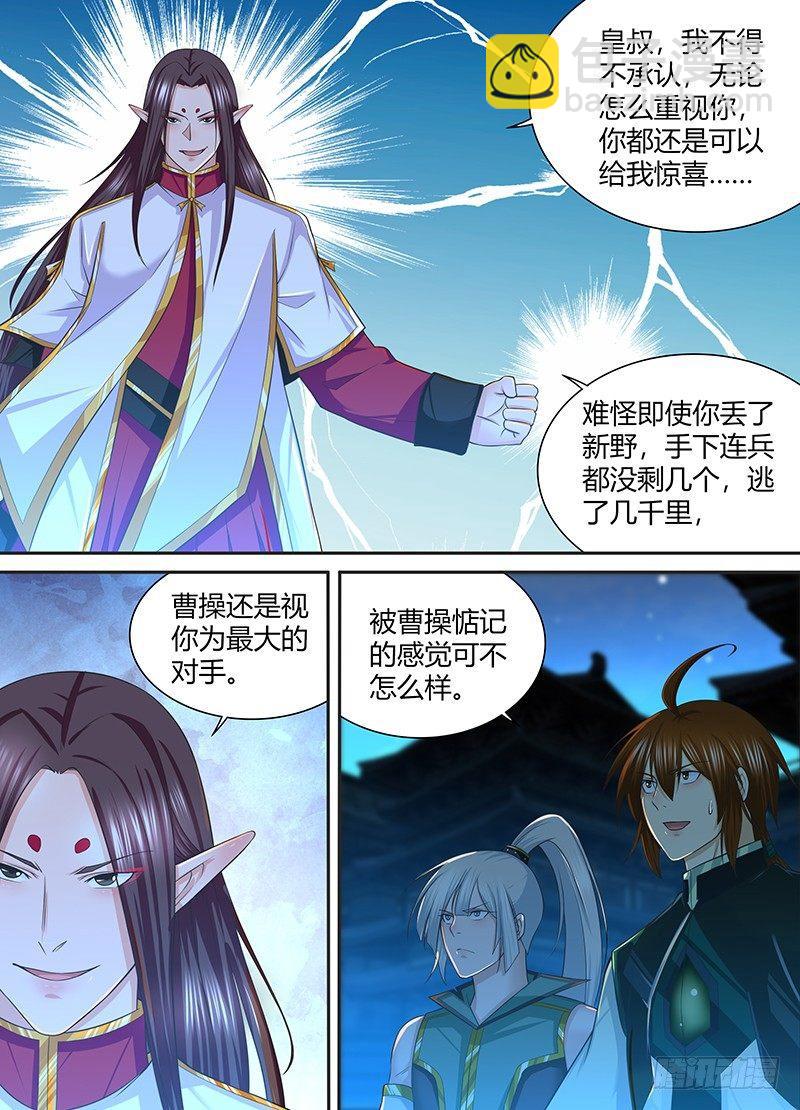 227-第235话