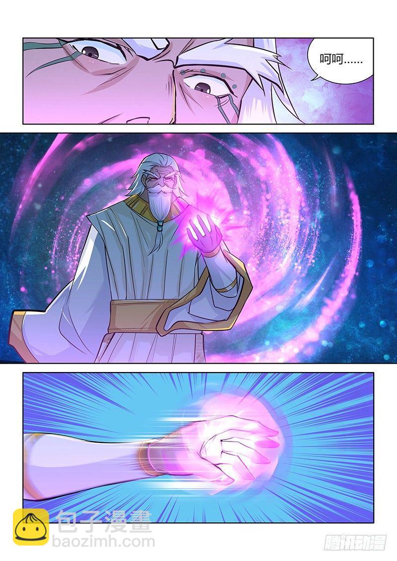 229-第237话