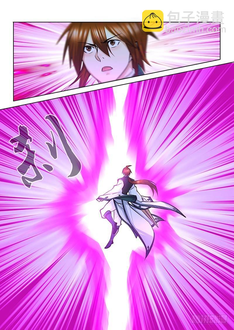 229-第237话