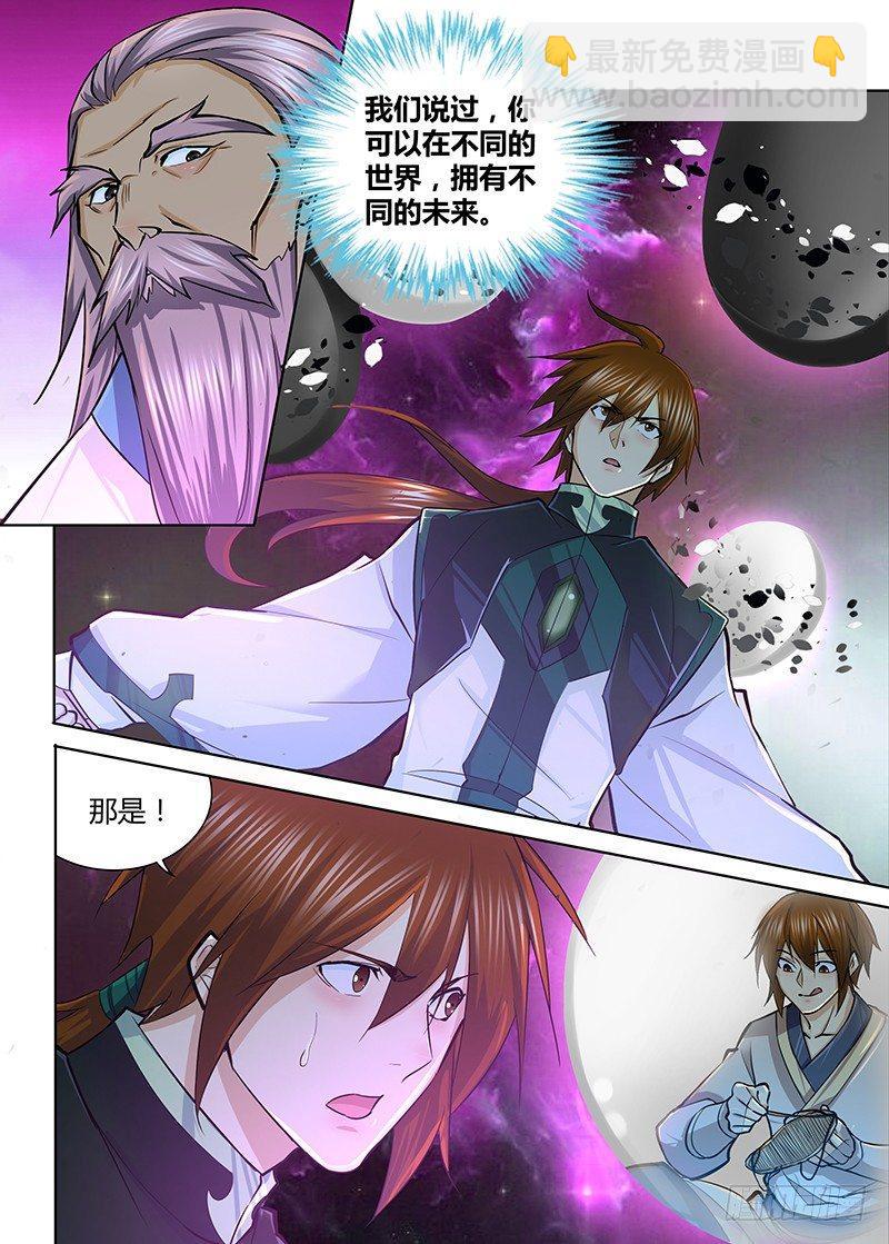 229-第237话