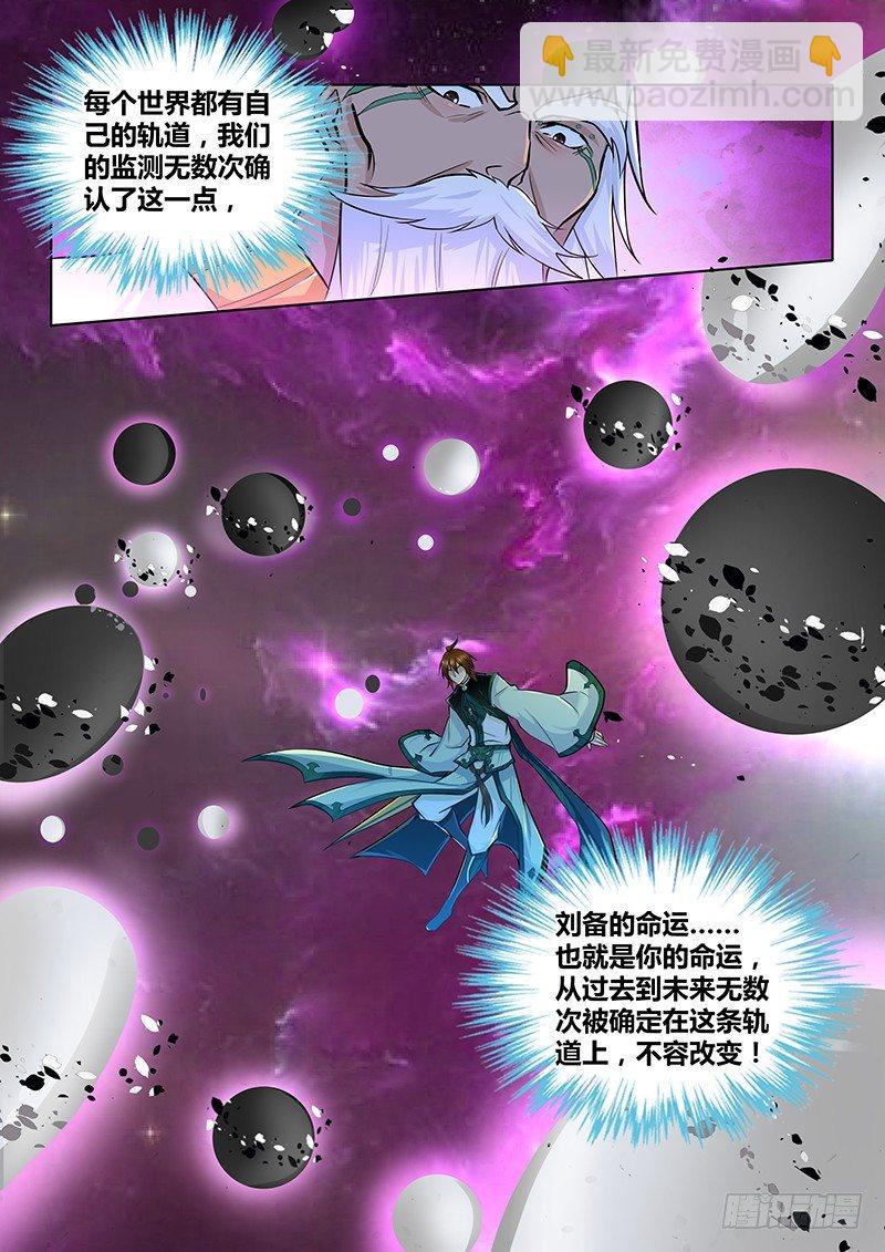 229-第237话