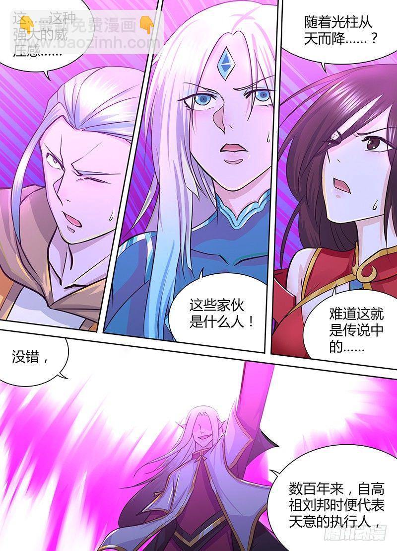 229-第237话