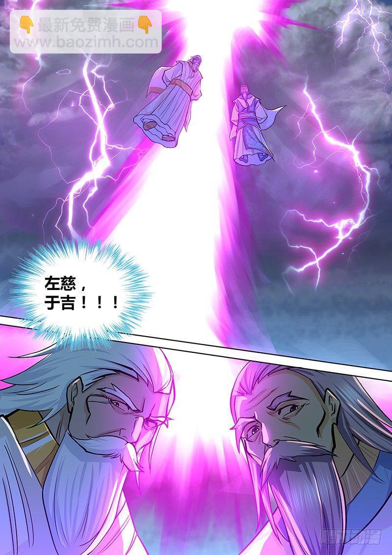 229-第237话