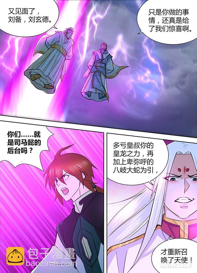 229-第237话