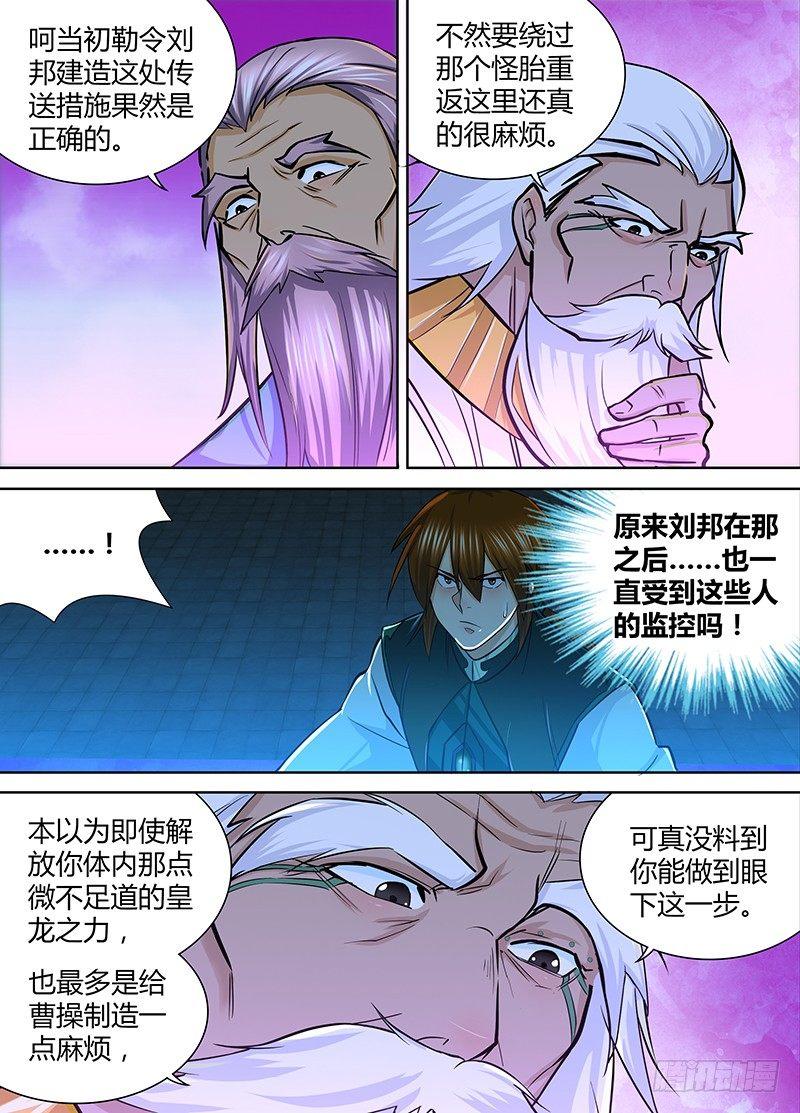 229-第237话