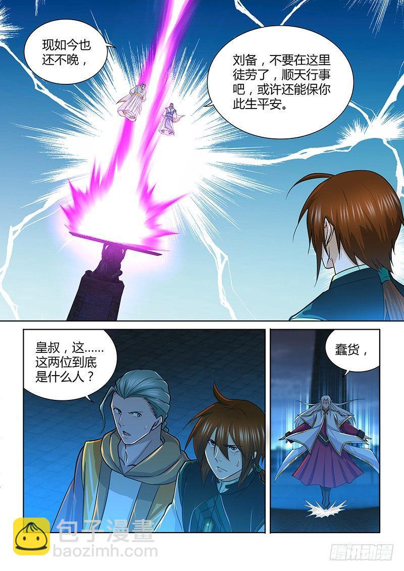 229-第237话