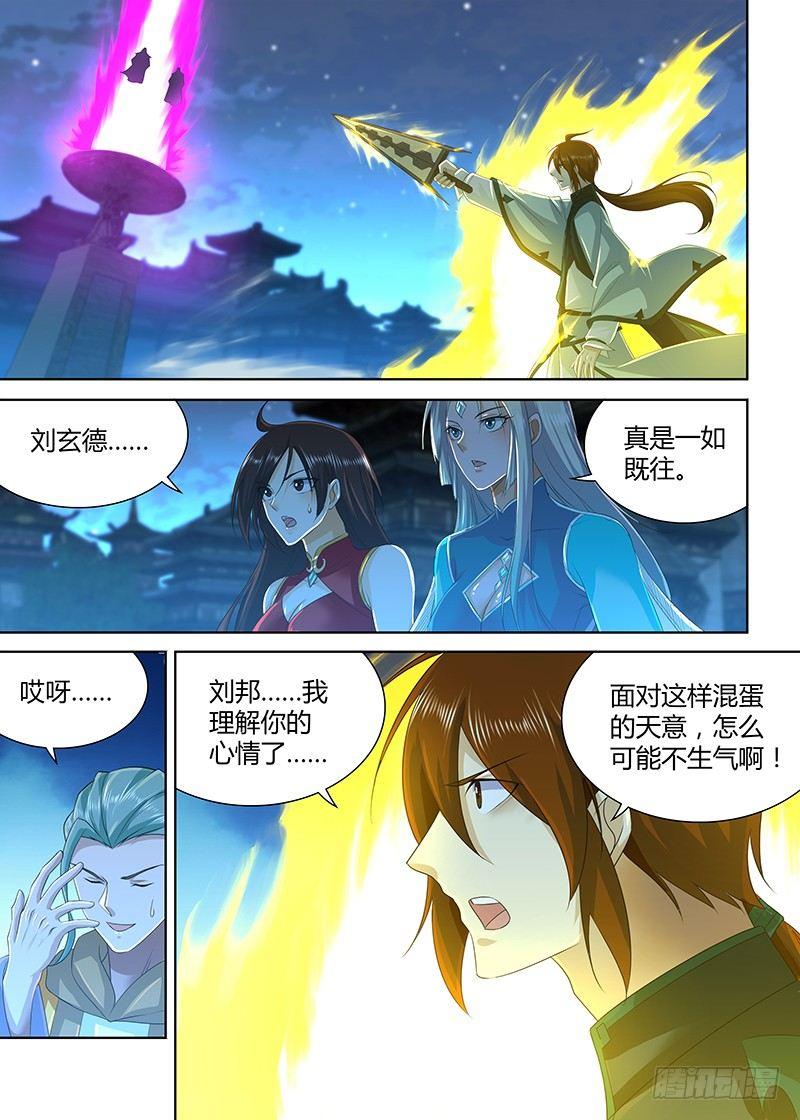 231-第239话