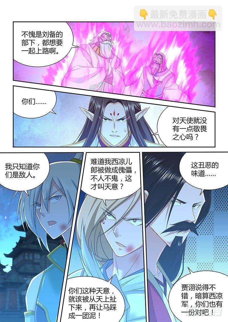231-第239话