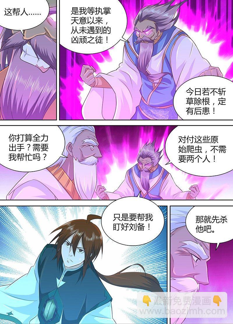 231-第239话