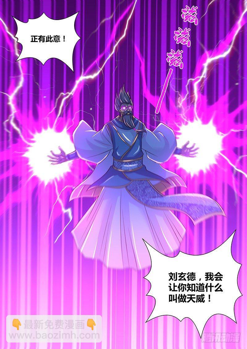 231-第239话