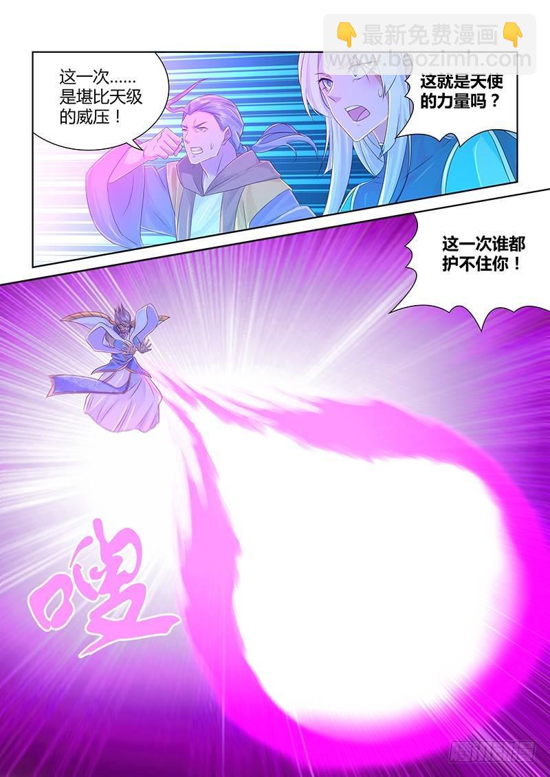 231-第239话