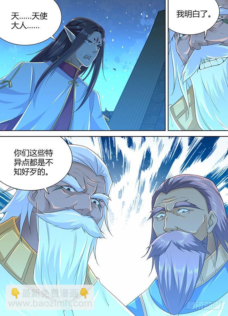 231-第239话