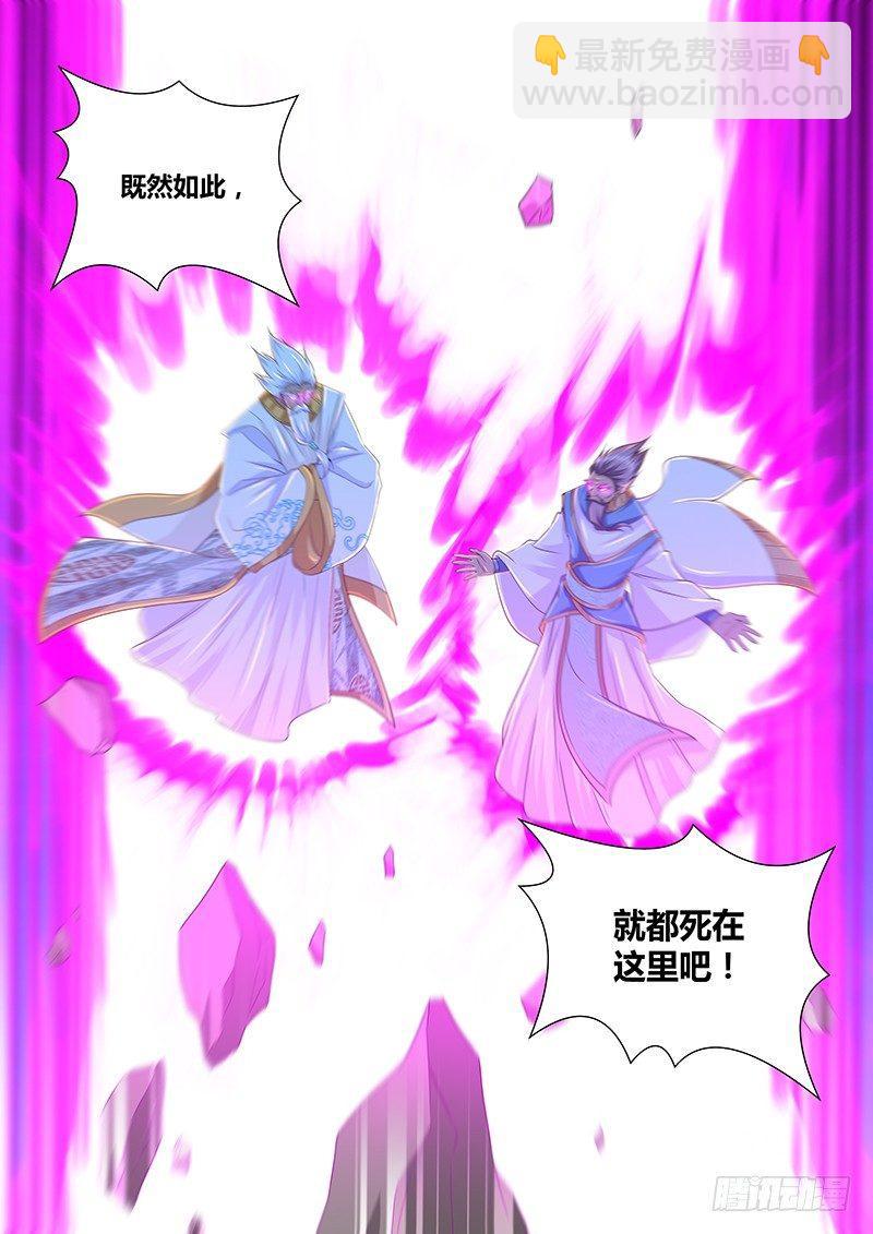 231-第239话