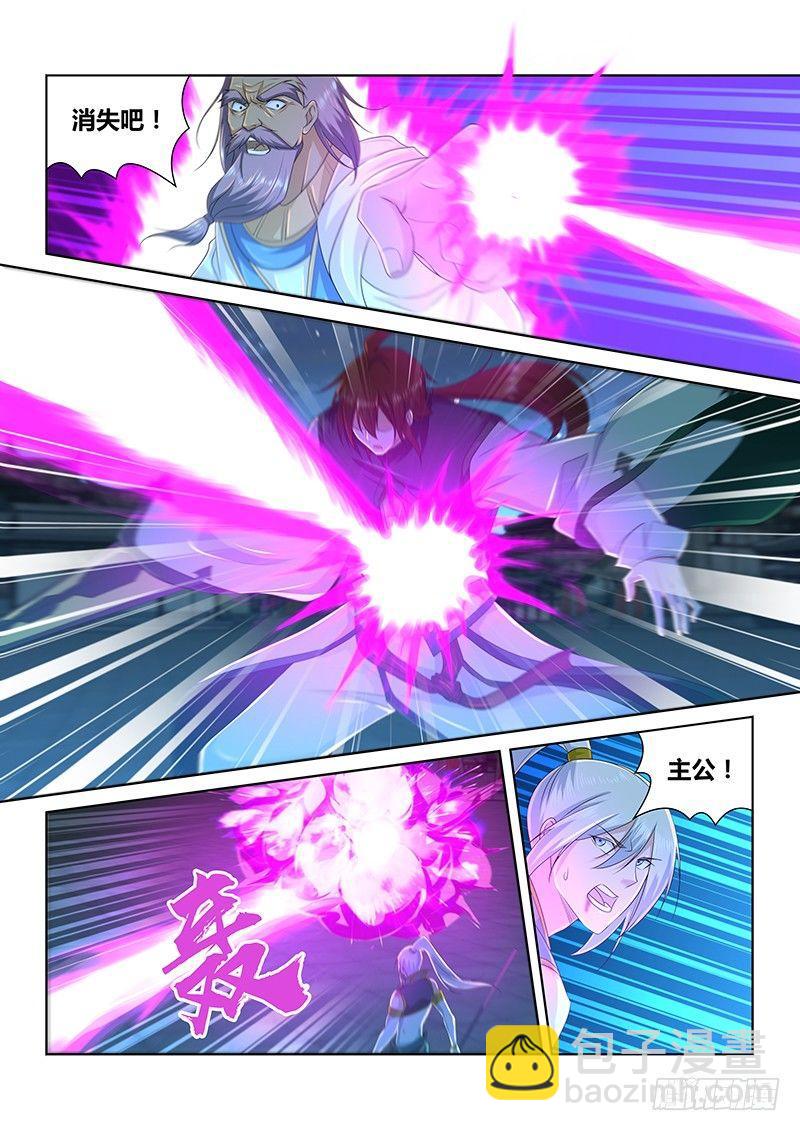231-第239话