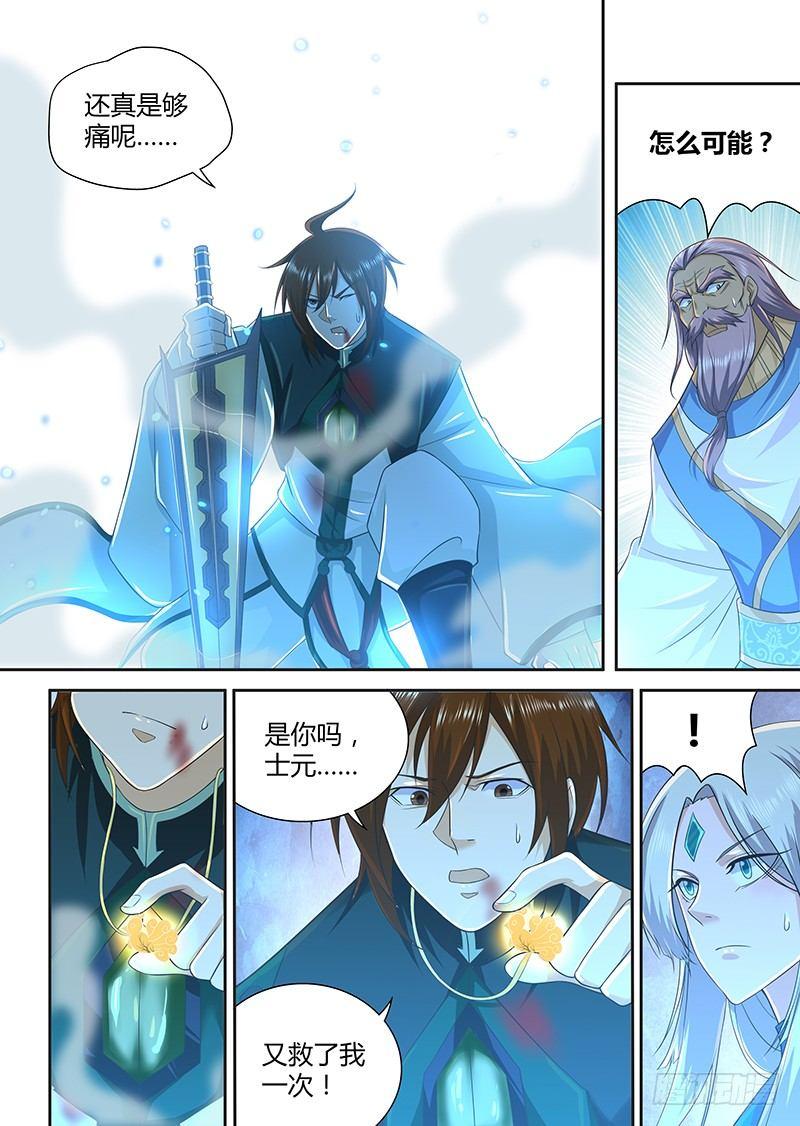 231-第239话