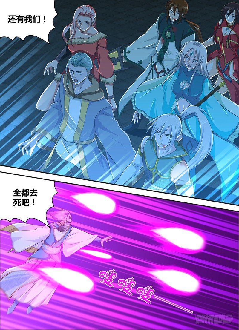 231-第239话