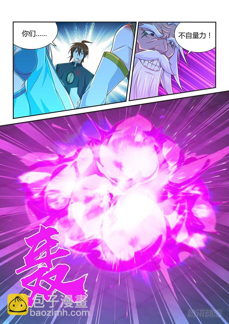 231-第239话