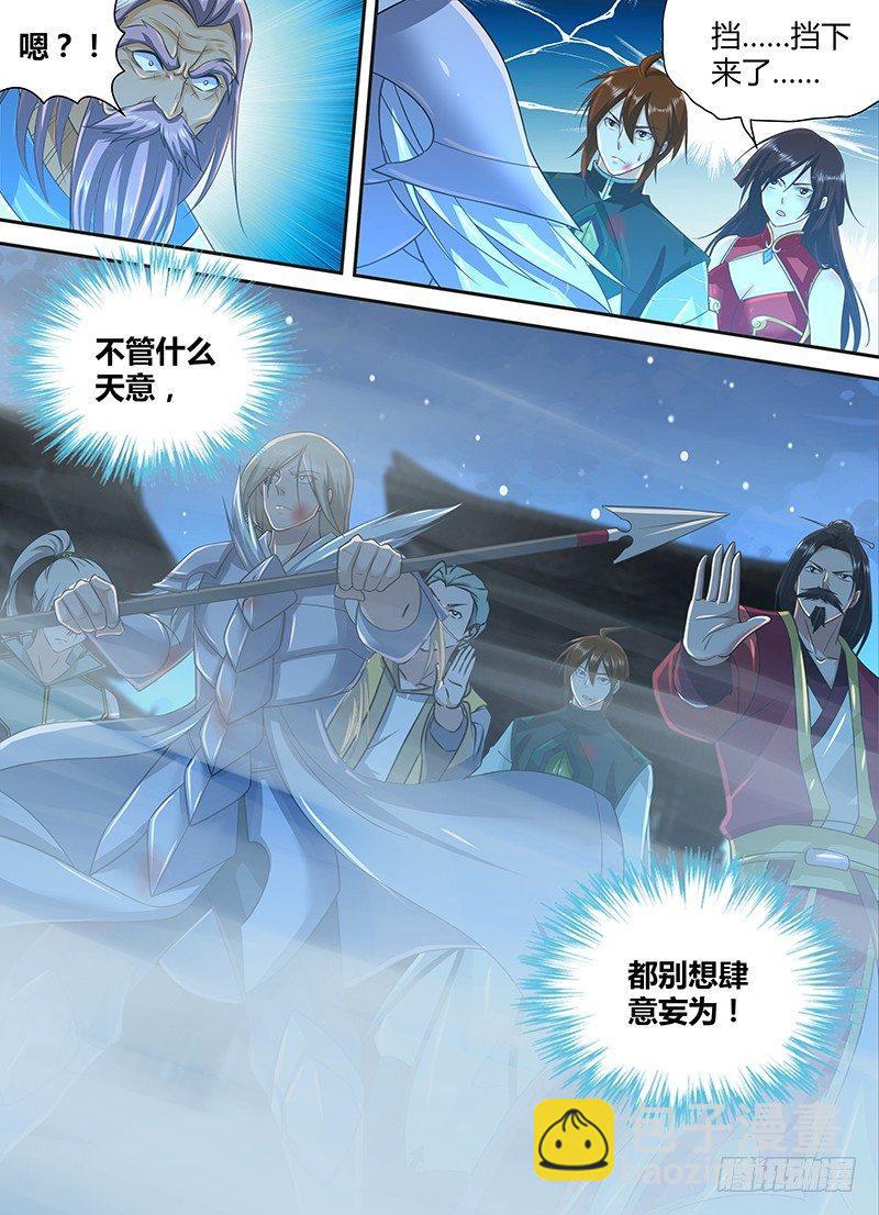 231-第239话