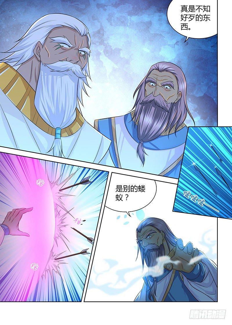233-第241话