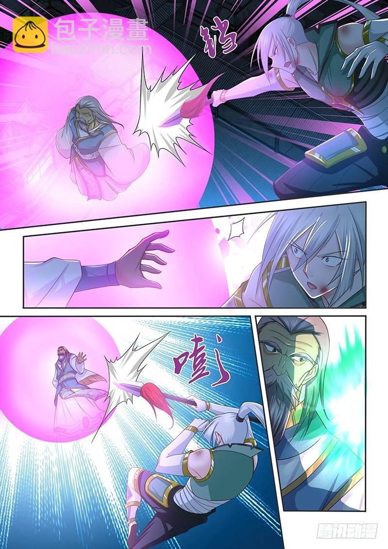 233-第241话