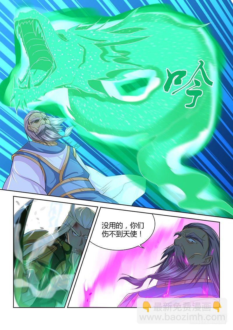 233-第241话