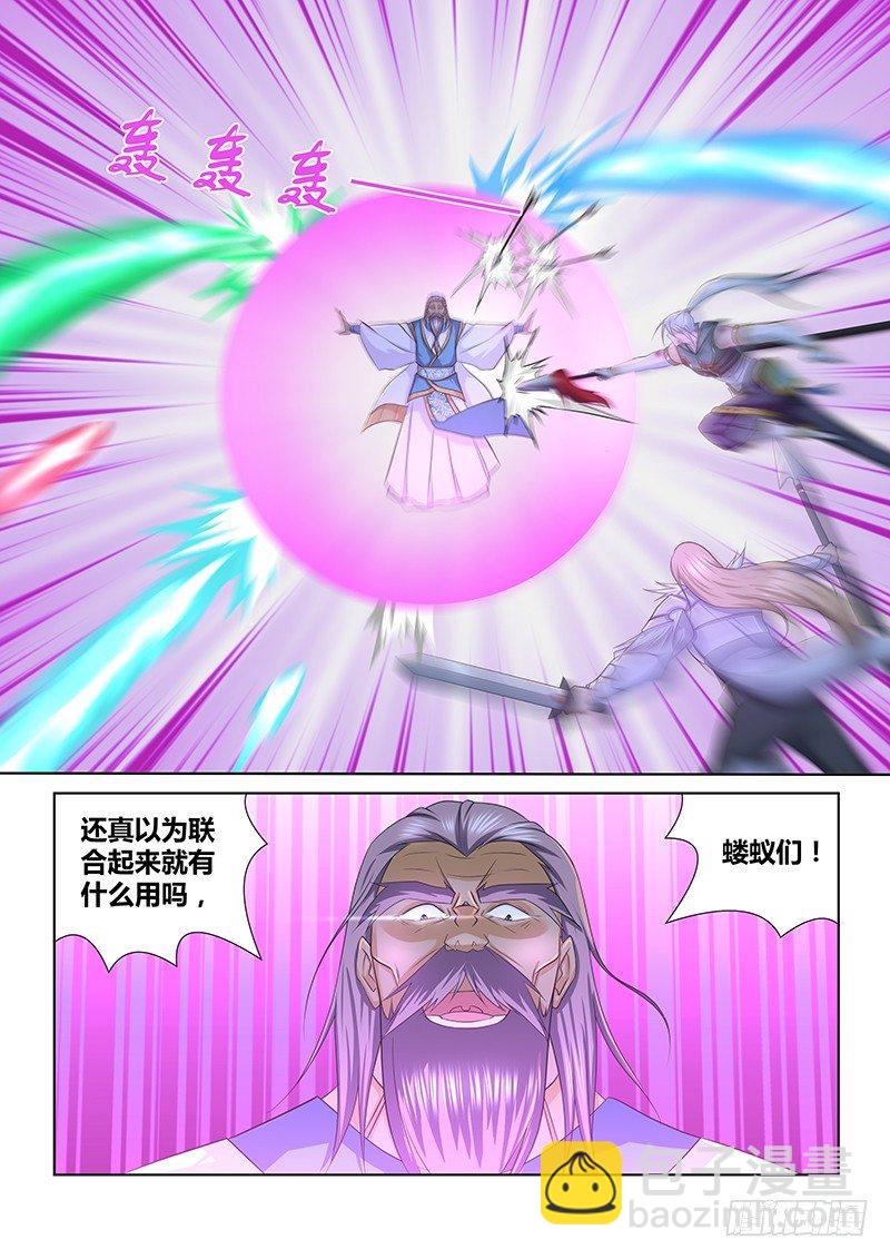 233-第241话