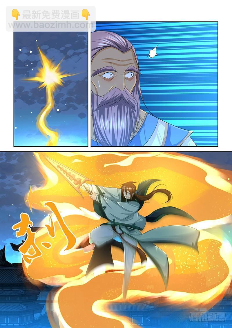 233-第241话