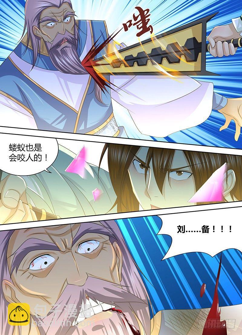 233-第241话