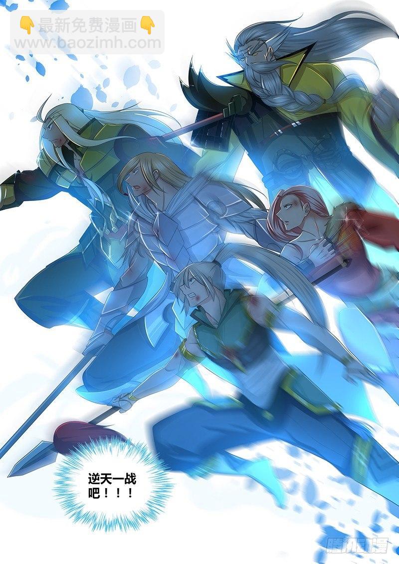 233-第241话