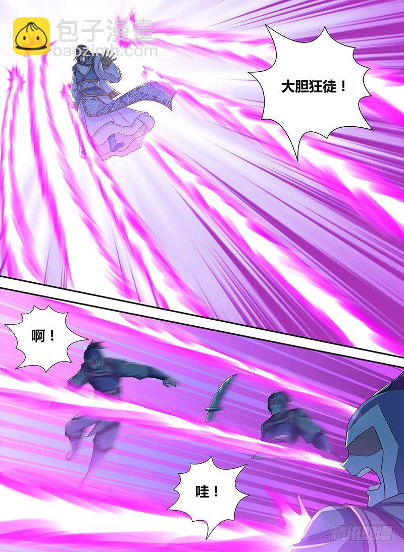 233-第241话
