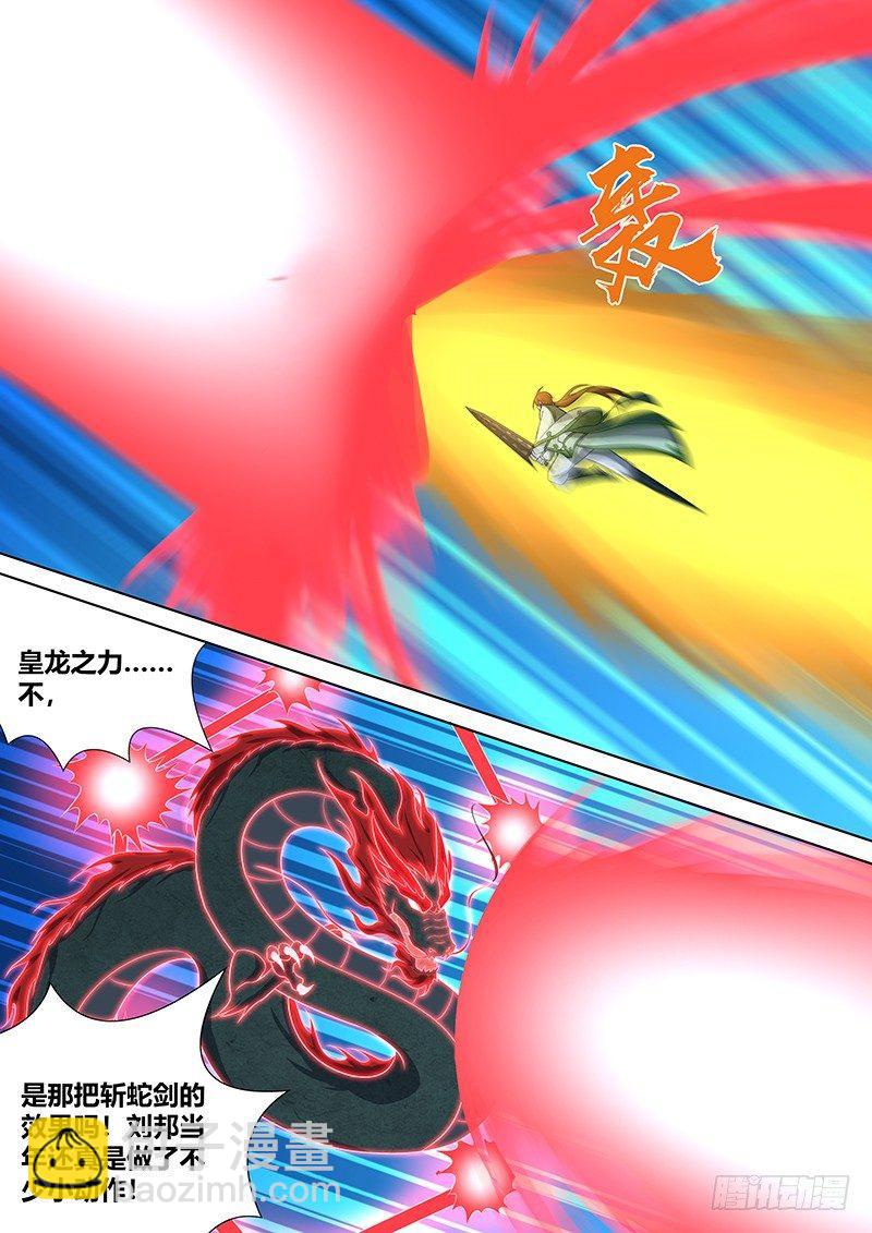 235-第243话