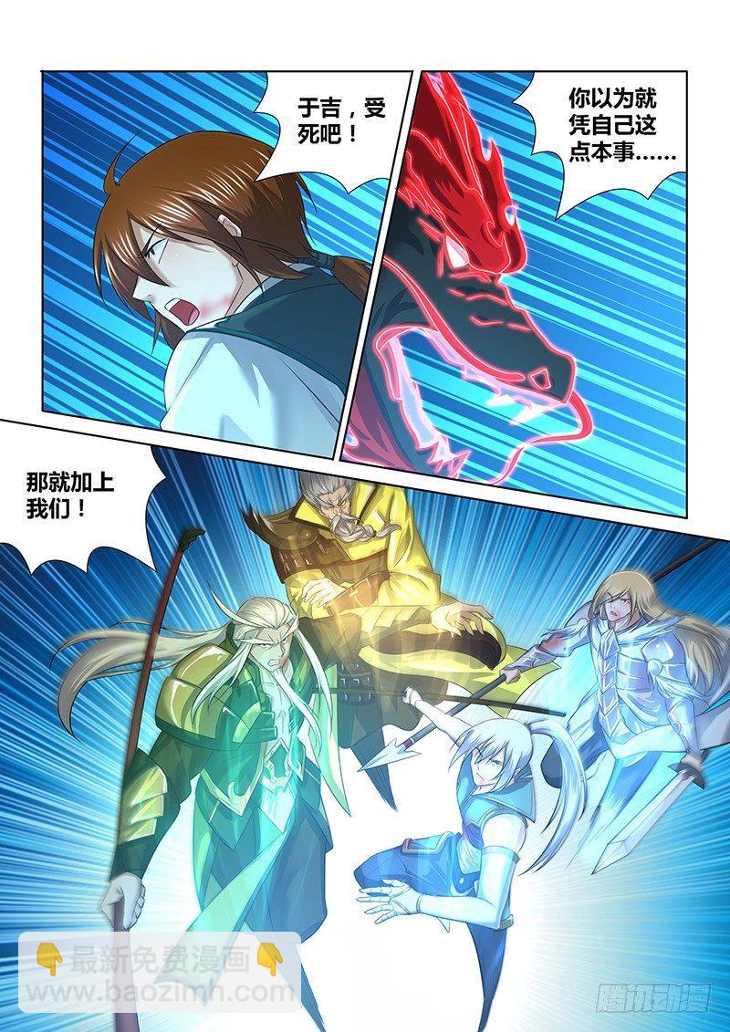235-第243话