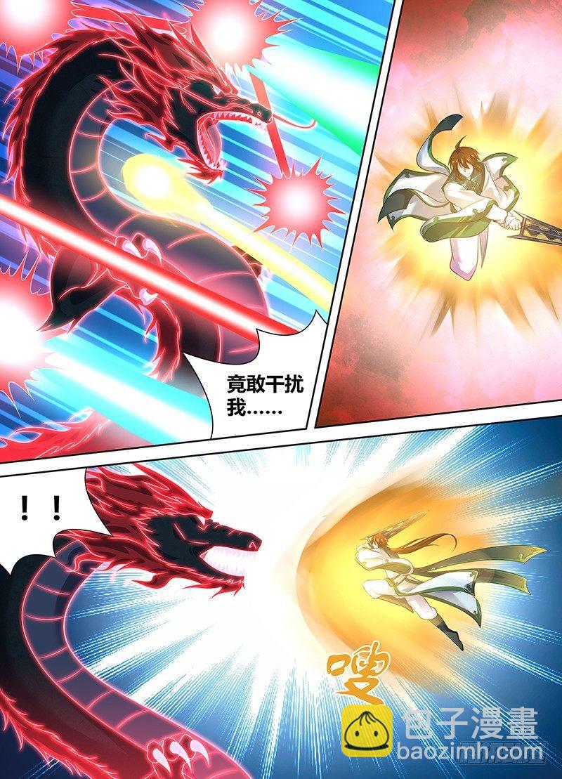 235-第243话